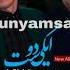 Fateh Ft Hamed Dunyamsan