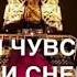 Яблоко люблю