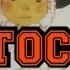 About Tottochan By Anand Sarma