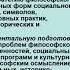 Вебинар магистерских программ Философская антропология и Философия и история религии