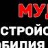 Слушай 1111 Гц и начни видеть знаки Вселенной Открой свою интуицию и измени свою реальность