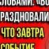 Отец подарил сестре квартиру а мне коробку конфет со словами Вот твоя ценность лохудра Но утром