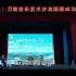 刀郎先生义父王元达先生 爆料早期罗林 刀郎 谢谢你 音樂 分享 Daolangsongs Fun Funny Funnyvideo Funnyshortstatus 刀郎 2025song
