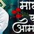 Kay Magan Magu Devala Dj Song क य म गण म ग द व ल स ख ठ व आमच य ज ड ल DJ Song Marathi DJ