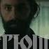 Batushka Chapter I The Emptiness Polunosznica Полунощница OFFICIAL VIDEO