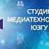 Артеменко М В Лекция 8 Искусственный интеллект в САУ иммунные и нейронные сети МГУА