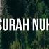 Surah Nuh سورة نوح Awakening Recitation With English Translation Sheikh Samir Ezzat