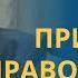 5 Шокирующих Фактов о Вечной Жизни