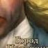 Age Of Pirates 2 City Of Abandoned Ships PC Music 14