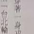 2009 09 03公視晚間新聞 大江大海1949兩岸蒐羅資料 龍應台打開記憶黑盒