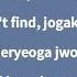 CHUNG HA Beat Of My Heart Lyrics
