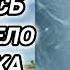 Аудиокнига ПОПАДАЦЫ В ПРОШЛОЕ МАЙОР ФСБ ПОПАЛ В ТЕЛО ПОДРОСТКА КНИГА 3