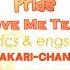 LYRICS ENGSUB Pride Aikatsu Friends