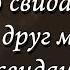 Жизнь и творчество Айседоры Дункан