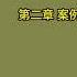 天涯神贴 不被理解的毛泽东 虚声 第三卷 文革密码 第二集