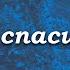 Говори спасибо Богу