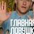 ЛОВУШКА ЧИСЛА СУДЬБЫ 5 МЕРКУРИЙ ОШИБКИ ЧИСЛА КАРМЫ ПЯТЁРКА нумерология