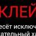 ПАРОДИЯ НА ПАРОДИЮ ТЫ БАБУЛЯ Я ВНУЧОК 2 0