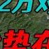 粟裕回忆录 天目山战役 怎样在两面夹攻的形势下开拓根据地