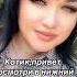 Котик привет Посмотри в нижний правый угол