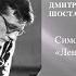 Симфония 7 Ленинградская стихотворение Галины Карпюк Читает автор Санкт Петербург 09 08 22