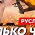Личный враг Путина и Кадырова Кутаев Киркоров умирает в реанимации Арестович на содержании ФСБ