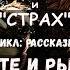 Аудиокнига На медведя с собаками Приключения Рассказ эвенка Об охоте и рыбалке Костя Суханов