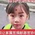 她不是病人 是 零件 強制送醫真相驚人 中共