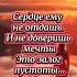 Если мужчина не ваш Music Love Duet Shortvideo любовь мысли Youtube магия мистика