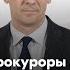 Валерий Ковалевский к судьям и прокурорам Вы элита в мире юстиции Но не в Беларуси при Лукашенко