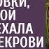 Не дождавшись мужа из командировки в свой юбилей поехала на дачу к свекрови А решив полоть грядки