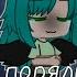 Meme я в порядке UwU Naomi UwU