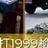 隔壁施工 打1999檢舉噪音到底有沒有用 睡眠品質消失的生活日記
