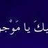 دعاء الحزين نصير الكربلائي