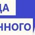 ЧУВСТВО БЕЗНАДЕЖНОСТИ ВЫХОДИМ ИЗ ДЕПРЕССИИ САМОПОМОЩЬ В ВОЙНУ