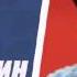Вести FM Принцип действия 04 08 2015 Константин Семин США и Россия Цель и последствия