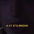 Курсанты придумали план как взять Берлин фильм сериал кино