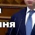 Син Наталії Вітренко не буде віце прем єр міністром як Верховна Рада провалила його призначення