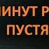 Телевизор BBK нет звука Типовой ремонт при неисправности в процессоре канала звука