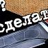 Как сделать нож из стали Гатфильда Нож из стали 110Г13Л Мат часть 2