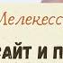 Мелекесс Димитровград Новый сайт и приложение