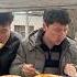 Uyghur Adash