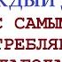 ФРАЗЫ НА НЕМЕЦКОМ С САМЫМИ УПОТРЕБЛЯЕМЫМИ ГЛАГОЛАМИ In Die Uni An Der Uni Zur Uni