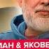 В КРЫМУ жесть РОССИЯНЕ воют жестокая МЕСТЬ У ТРАМПА есть решение ШЕЙТЕЛЬМАН ЯКОВЕНКО