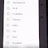 How To Set Ringtone On Xiaomi Black Shark 2 Ringtone List