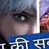 Download Top 5 Cartoon Movie Animated Movie Cartoon Movie Download Frozen Movie Download