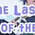 Nightcore Anthem Of The Lonely Lyrics