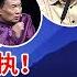 现场又起争执 泰国小拍来的一对满龙纹瓶 专家鉴定为稀有珍品 店家则认为是劣质假货 到底结果如何 华山论鉴