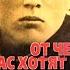 КНИГА ОТ ЧЕГО НАС ХОТЯТ СПАСТИ НЛО ЧАСТЬ 1 7 ЖЕРТВЫ ЛЮБОПЫТСТВА