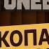 Stoneblock выживание в камне